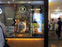 门面-君之狮子山·轻糖烘焙(开元Mini店)