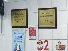 -朱儿面庄(洋河三路店)