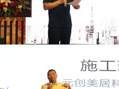 -宅天下装饰·匠心筑家(春熙店)