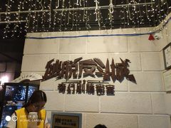 -逃脱反斗城沉浸剧情密室(北京路店)