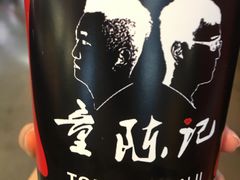 -童陈记重庆冷串串(食宝街店)