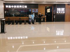 门面-烤匠麻辣烤鱼(万象城店)