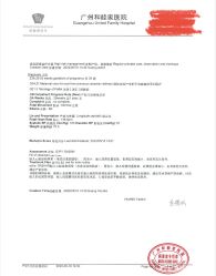 -广州和睦家医院·医学月子