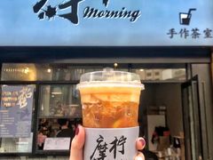 招牌手打柠檬茶-摩柠手作茶室(国贸店)
