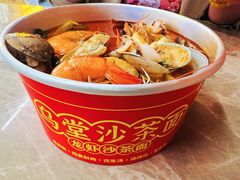 沙茶面-乌堂·海鲜沙茶面(中山路总店)