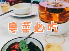 -蝴蝶里·粤菜·点心(滨江龙湖店)