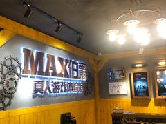 -伯爵·沉浸式超级密室·直营店