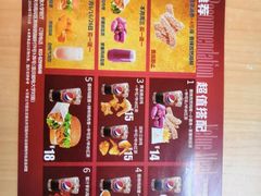 -华莱士炸鸡汉堡(重庆邮电大学店)