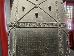-大钟寺古钟博物馆