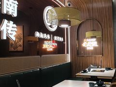 -椰子湾·海南火锅·糟粕醋·椰子鸡(正大广场店)