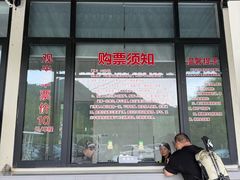 -安吉龙王山风景区