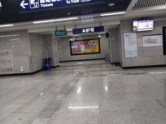 -佳园路(地铁站)