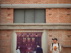 -西安电影制片厂