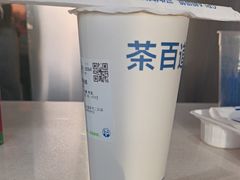 -茶百道(二宫店)