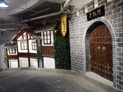 -庆合府重庆大排档(紫都城店)