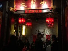 -兰天城市广场(大众中路店)