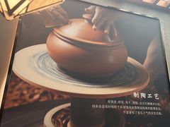 -云海肴汽锅鸡·云南小炒(曲江大悦城店)