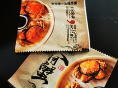 -天伦里餐厅(绿城桃花源店)