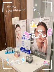 -东森自然美.INDIBA.美容SPA.皮肤管理