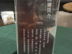 -麟1929(外滩店)
