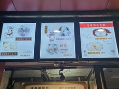 -清泉阁包子铺(中山路店)