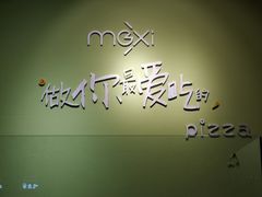 门面-沫汐披萨(白象街店)