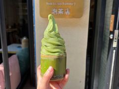 -茶是一枝花泡茶店