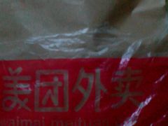 android_upload_pic-花溪巷牛肉粉(泉城路店)