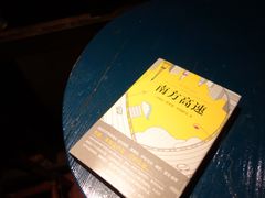 -凡人&庄阿姨的辣(万寿亭店)