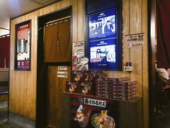 -一兰拉面(新宿中央东口店)