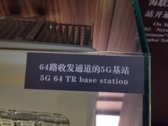 -上海电信博物馆