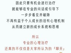 -上海嘉宁·心理咨询中心