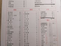 菜单-陶婆婆火锅(洪崖洞店)