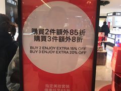 -DFS迪斐世(香港广东道店)