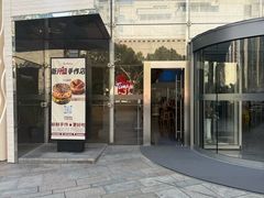 -鄂尔多斯国际大厦