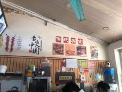 大堂-小竖点徽派卷面皮(洪都店)