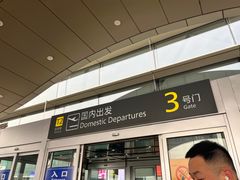 -太原武宿国际机场