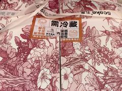 -5Cake五度无蔗糖低脂蛋糕(陶然亭店)