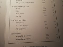 菜单-The Meat & Wine Co Southbank(南岸店)