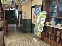 -廣順興(明鸿路店)