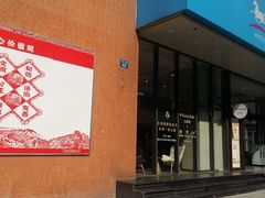 -汉庭(广州北京路天字码头店)