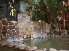 -泉眼温泉