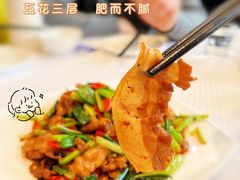 -双井轩(双井店)