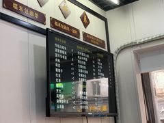 -徐氏糯米包油条(山海关路店)