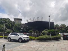 -宁波九龙湖开元度假村