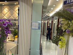 -泰康拜博口腔(世博园乐尔店)