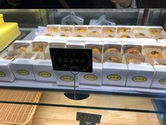 -鲍师傅糕点(春熙路店)