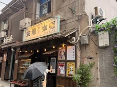 -金龙咖喱