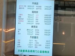 -顺城金记卤鸡·清真