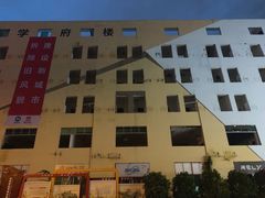 -张妈台式锅烧(深大店)
